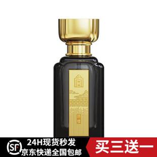 定制礼盒装 旃檀 故宫文创 寻香紫禁城六雅香水40毫升 故宫博物院