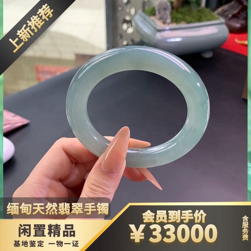 石煜纯天然翡翠手镯女款细润油青56.6圆条闲置女士精抛光手镯推荐