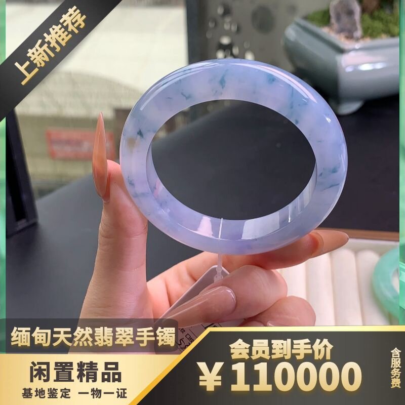 纯天然缅甸A货翡翠手镯