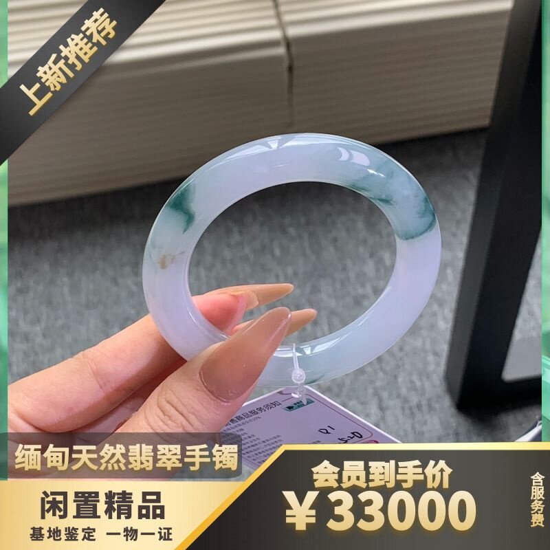 石煜纯天然翡翠手镯女款胶润飘花54.2圆条闲置女士精抛光手镯推荐