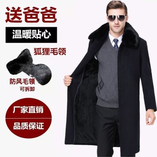 膝盖长款过大衣衣服冬季棉加厚外套男风衣扣子中老年加绒父亲
