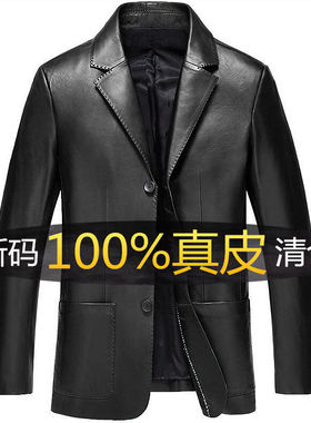 秋冬款海宁真皮皮衣男绵羊皮西装领皮夹克休闲大码薄款皮外套加绒