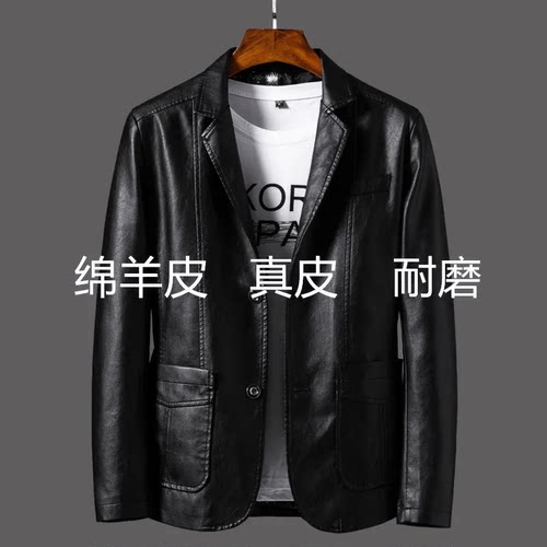 真皮绵羊皮皮西装男士春秋商务休闲中年皮衣男外套夹克皮西服大码