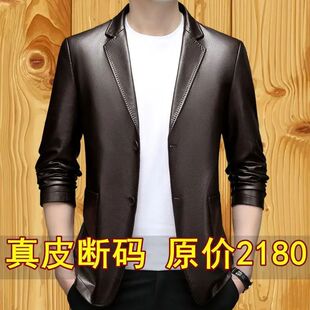 绵羊皮夹克真皮2026皮衣新款海宁男外套修身西服西装洋气