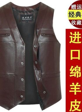 真皮马甲男春秋绵羊皮马夹西装保暖皮背心修身整皮羊皮坎肩爸爸装