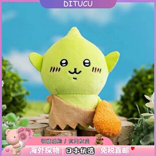 日本DITUCU哥布林鸡腿公仔可爱毛绒玩偶包包挂件搞怪小挂饰娃娃