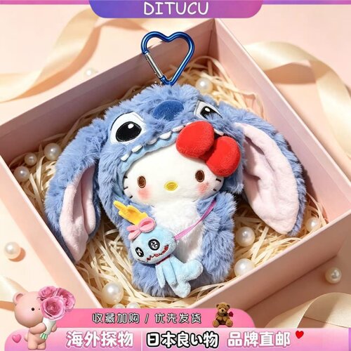 日本DITUCU史迪仔kitty猫包包挂件毛绒玩偶公仔钥匙扣送生日礼物
