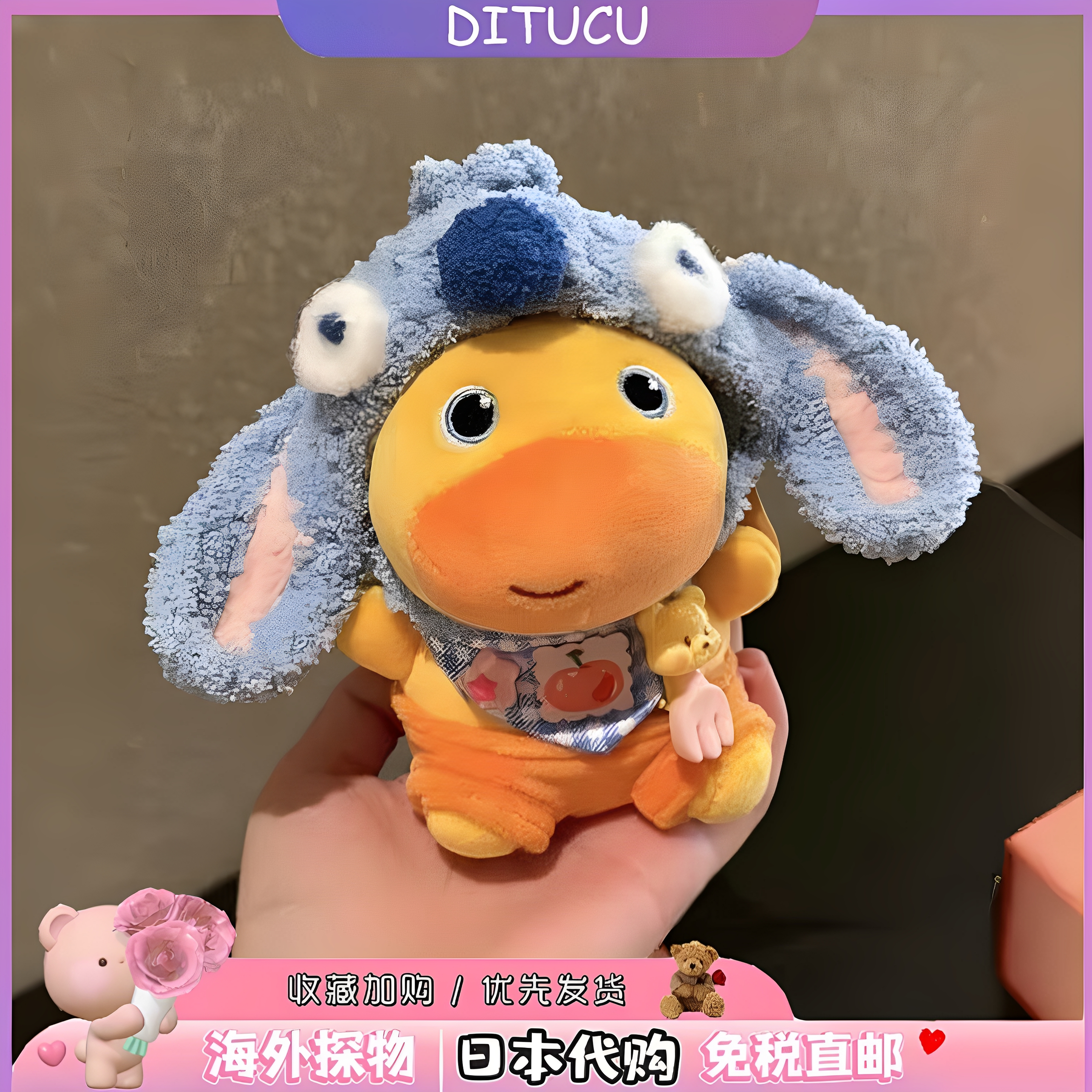 日本DITUCU史迪仔水豚噜噜毛绒玩偶公仔挂件钥匙扣包包挂件送朋友