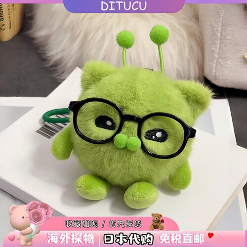 日本DITUCU绿色外星猫解压捏捏球毛绒玩偶丑萌猫公仔猫咪包包挂件