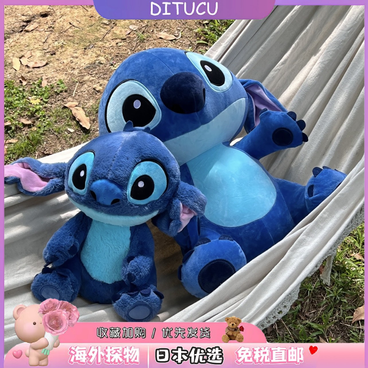 日本DITUCU史迪仔玩偶公仔毛绒玩具史迪奇星际宝贝布娃娃生日礼物