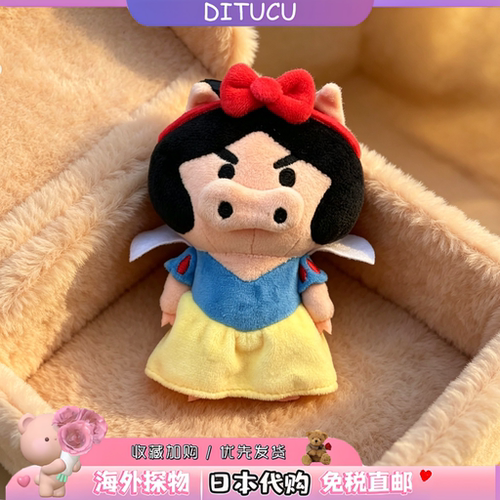 日本DITUCU白雪公猪玩偶新款肥嘟嘟左卫门公主版挂件小众包包挂饰