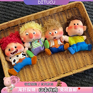 日本DITUCU可爱雀斑家族包包挂件卷毛男孩娃娃钥匙扣豆袋玩偶礼物