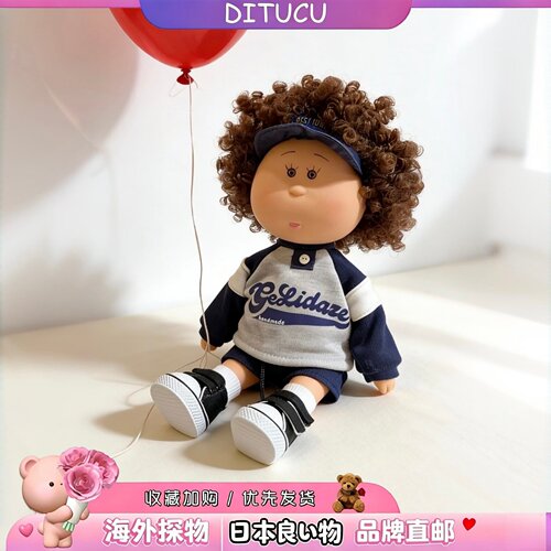 日本DITUCU卷毛土豆mia娃娃黑皮豆豆眼24cm公仔女孩装扮玩具礼物