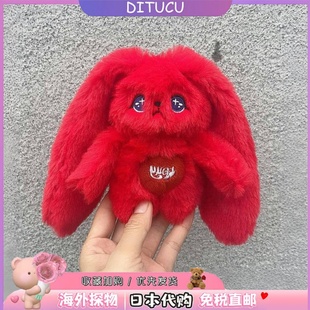 日本DITUCU宋雨琦同款 红兔子钥匙扣gigi线下咖啡厅YUQI可爱小挂件