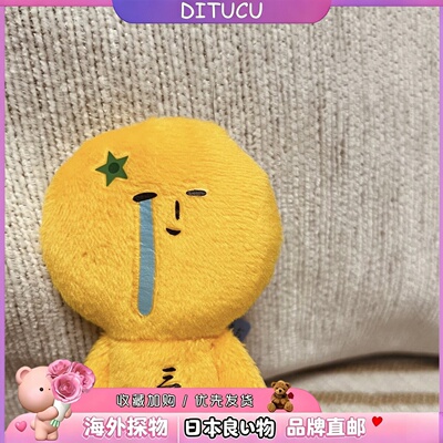 日本DITUCU中古yukio娃娃挂件毛绒玩偶公仔小玩具钥匙扣装饰摆件