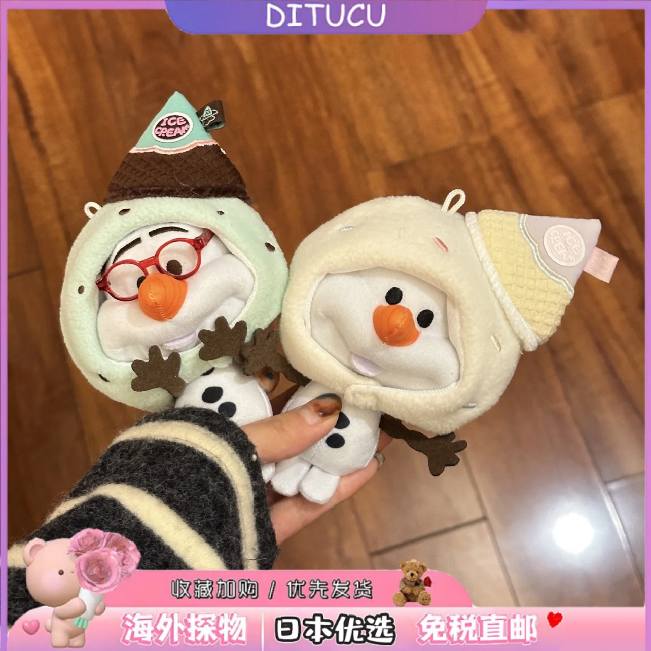 日本DITUCU雪宝冰雪奇缘毛绒公仔玩具同款玩偶挂件2025新款冰淇淋