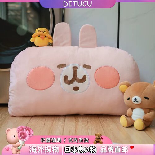 日本DITUCU可爱粉红兔子造型大号抱枕靠垫睡觉玩偶公仔送生日礼物