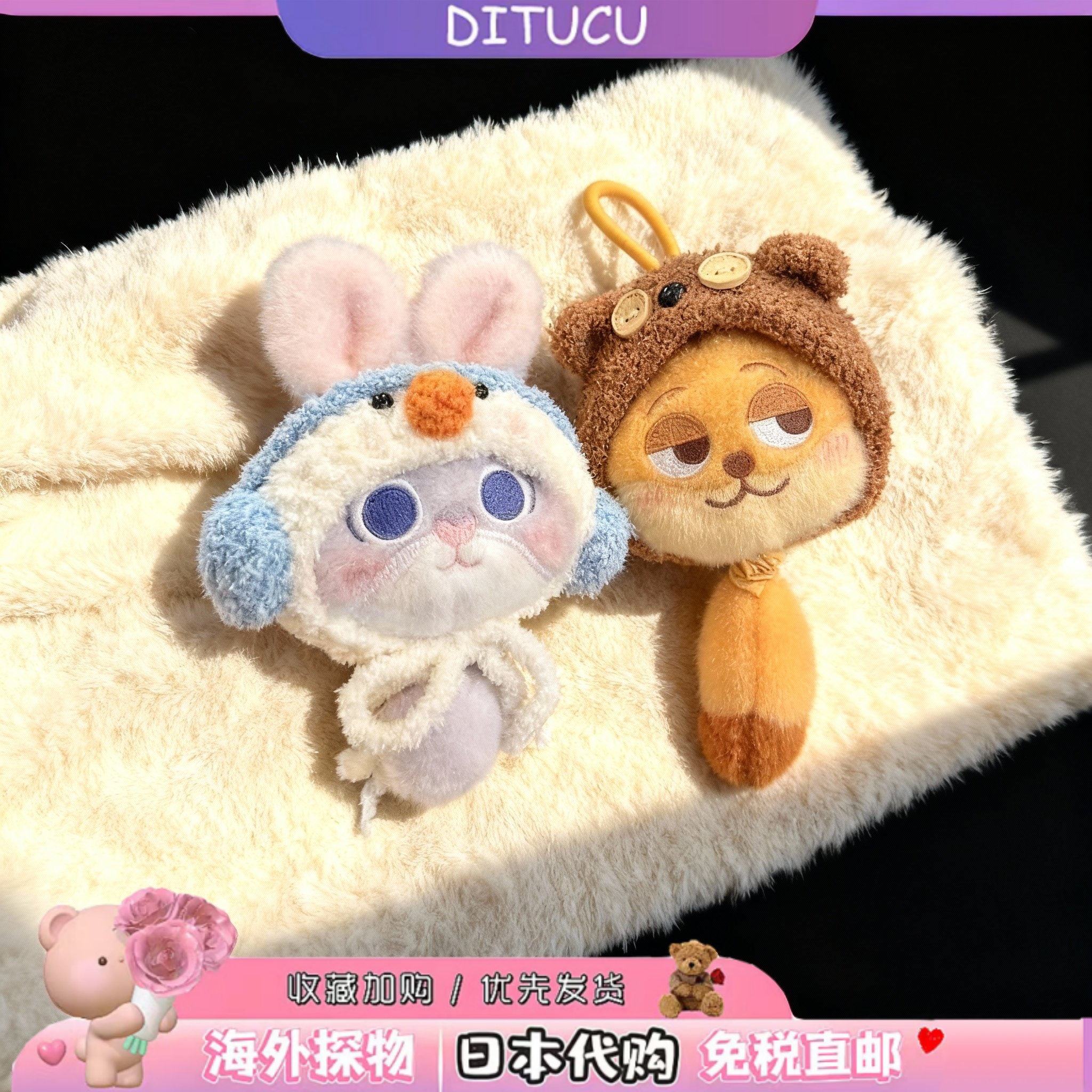 日本DITUCU冬日暖暖朱迪尼克毛绒挂件疯狂动物城ins风包挂饰礼物