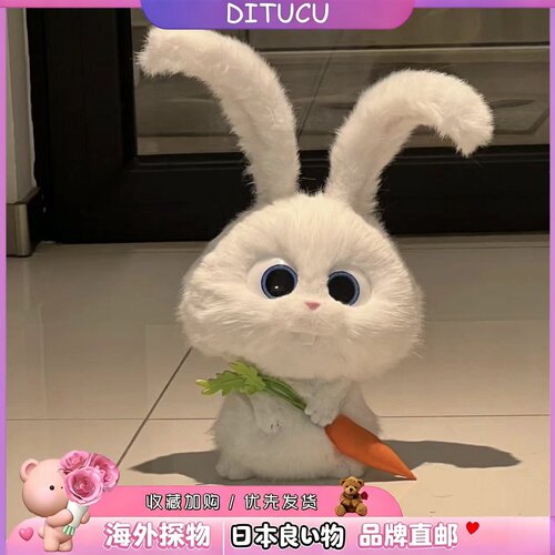 日本DITUCU兔老大玩偶毛绒玩具爱宠大机密兔子公仔可爱娃娃生日礼