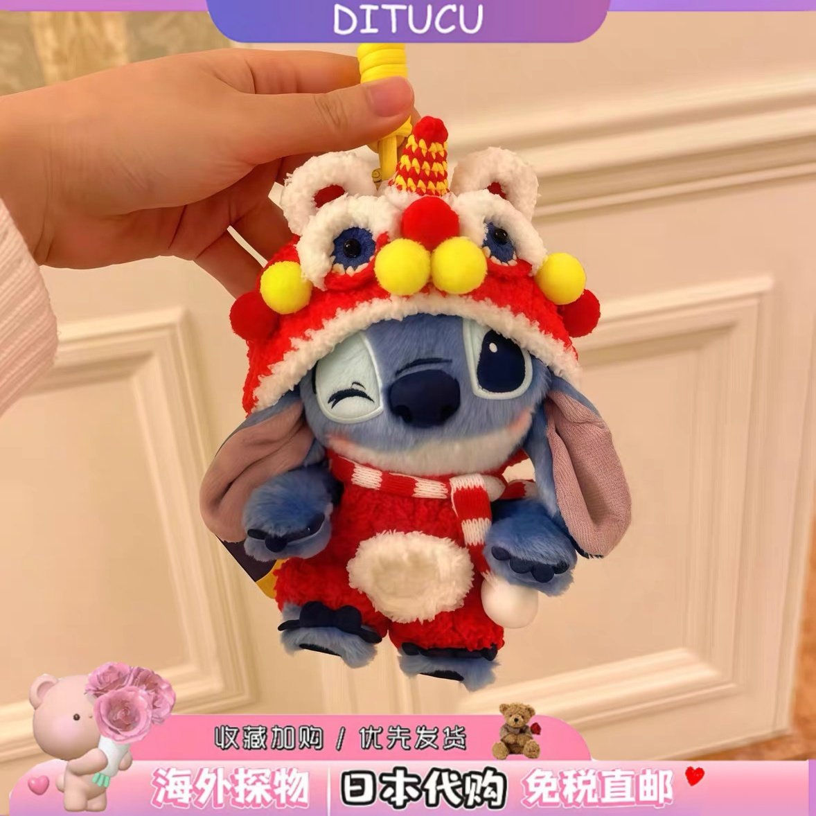 日本DITUCU醒狮史迪仔包包挂件星际宝贝可爱毛绒玩偶公仔新年礼物,服饰配件/皮带/帽子/围巾,包挂件,淘宝优惠券,粉丝福利购,淘宝优惠卷