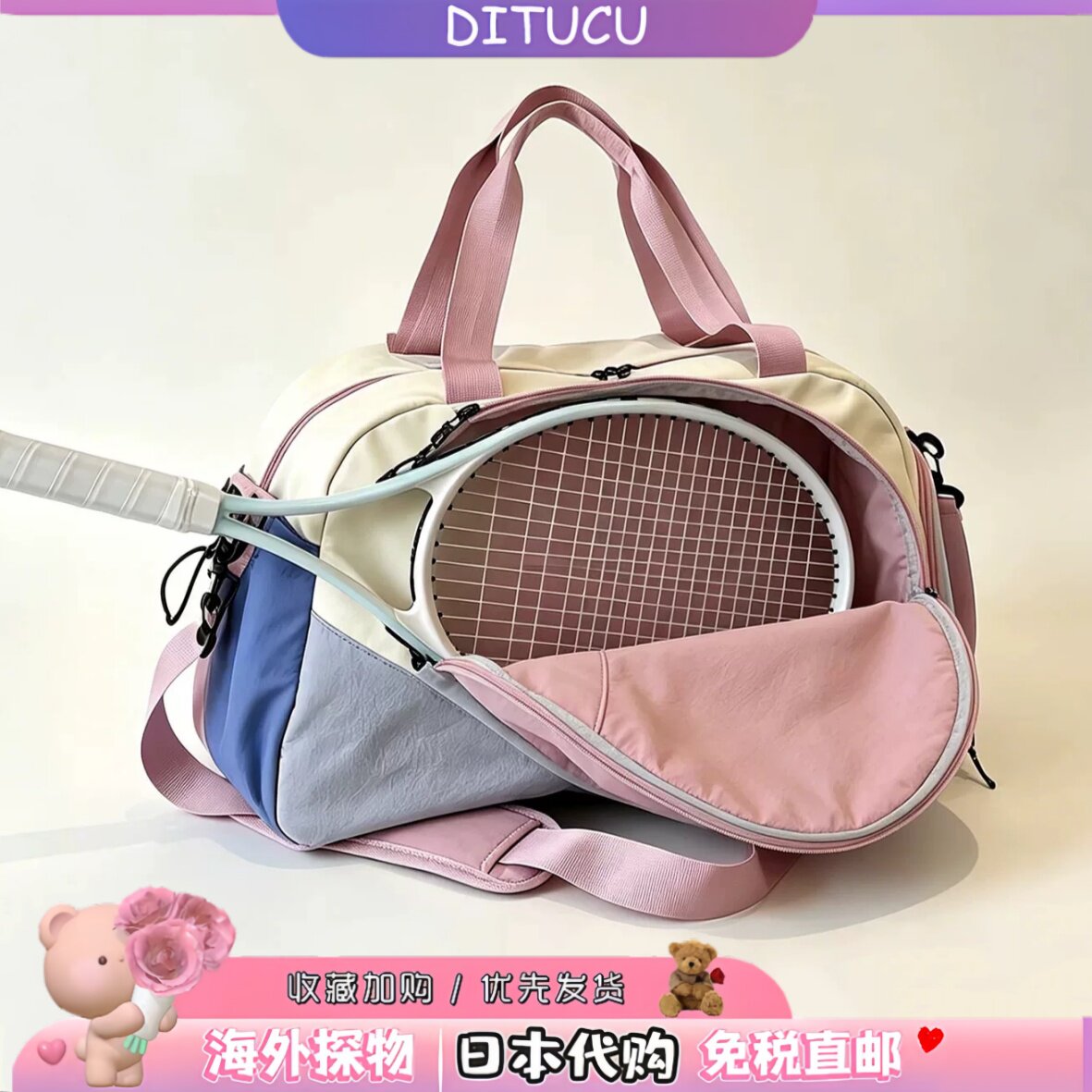 日本DITUCU运动健身包网球羽毛球背包干湿分离游泳包大容量旅行包