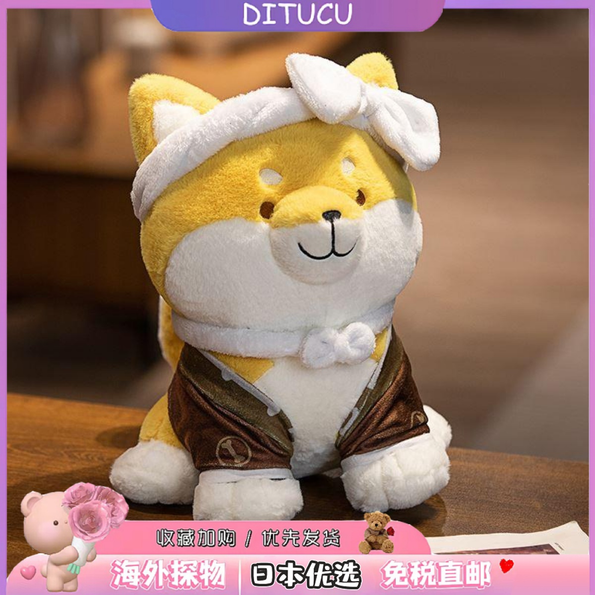 日本DITUCU太郎丸柴犬公仔小狗狗玩偶可爱女友礼物毛绒玩具布娃娃