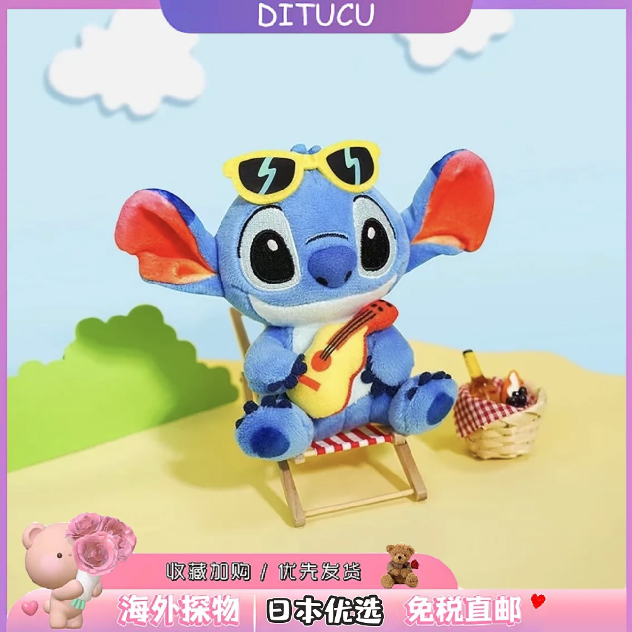 日本DITUCU史迪仔缤纷挂件公仔史迪奇毛绒背包玩偶钥匙扣礼物男女