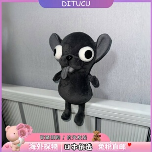 日本DITUCU呆萌变种吉娃娃玩偶公仔可爱卡通搞怪萌趣小狗毛绒挂件