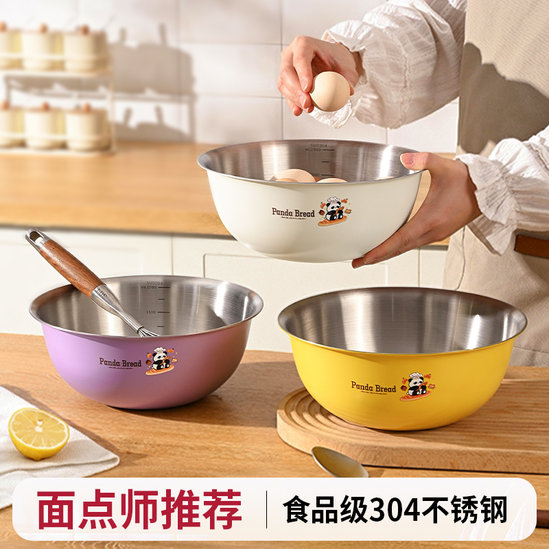 304食品级洗奶瓶不锈钢盆具沥水篮家用厨房料理洗菜盆和面揉面盆