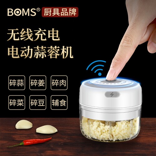 德国小型手动打迷你拉大捣蒜器