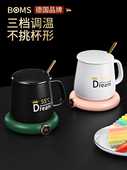 智能恒温杯垫加热暖暖杯55度恒温杯家用保温水杯牛奶加热底座神器
