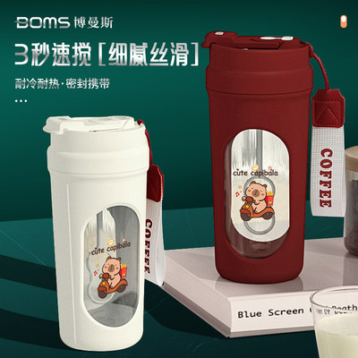 全自动搅拌杯2025新款咖啡杯电动充电款奶昔便携懒人豆浆摇摇杯