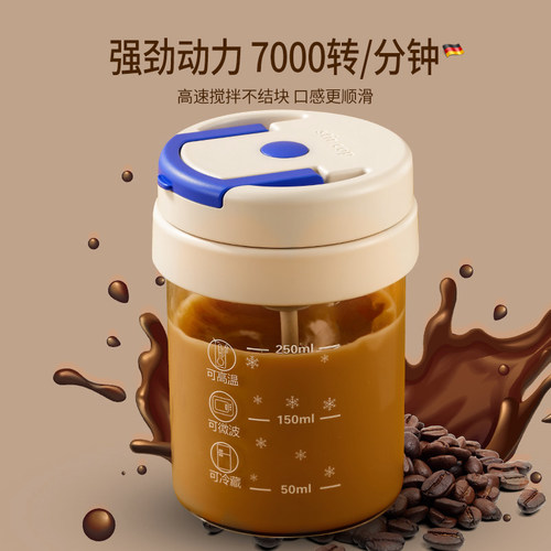 全自动搅拌杯2025新款咖啡杯电动电池款带刻度便携懒人豆浆摇摇杯