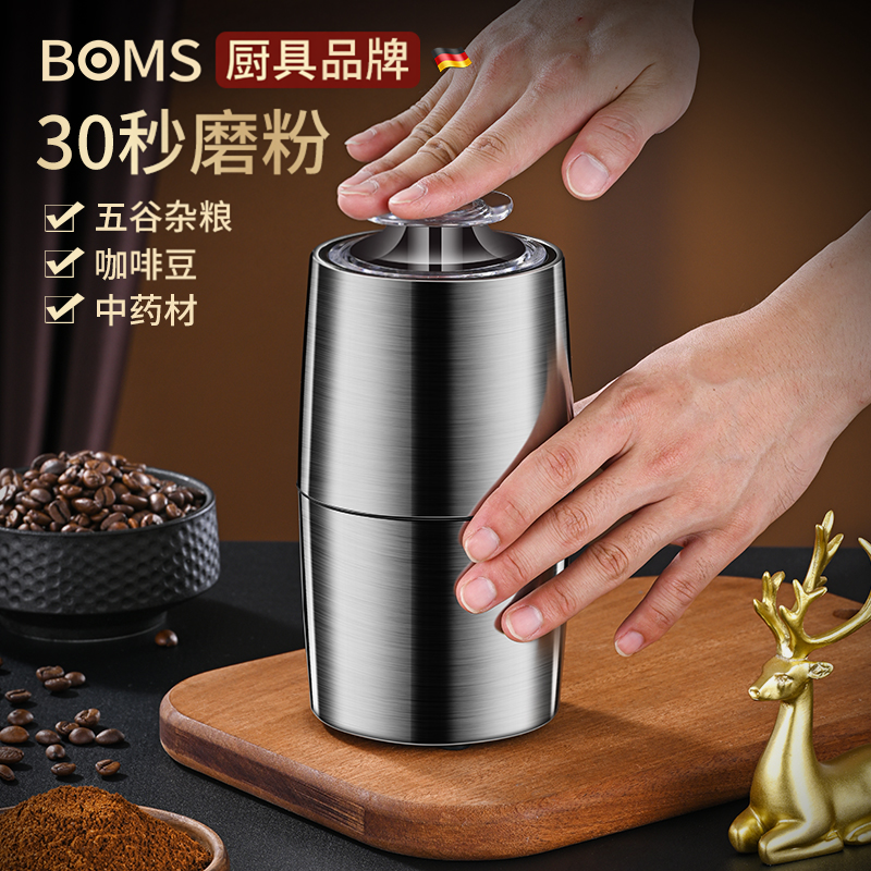 新品五谷杂粮磨粉机家用小型打粉机超细咖啡研磨器电动药材粉碎机