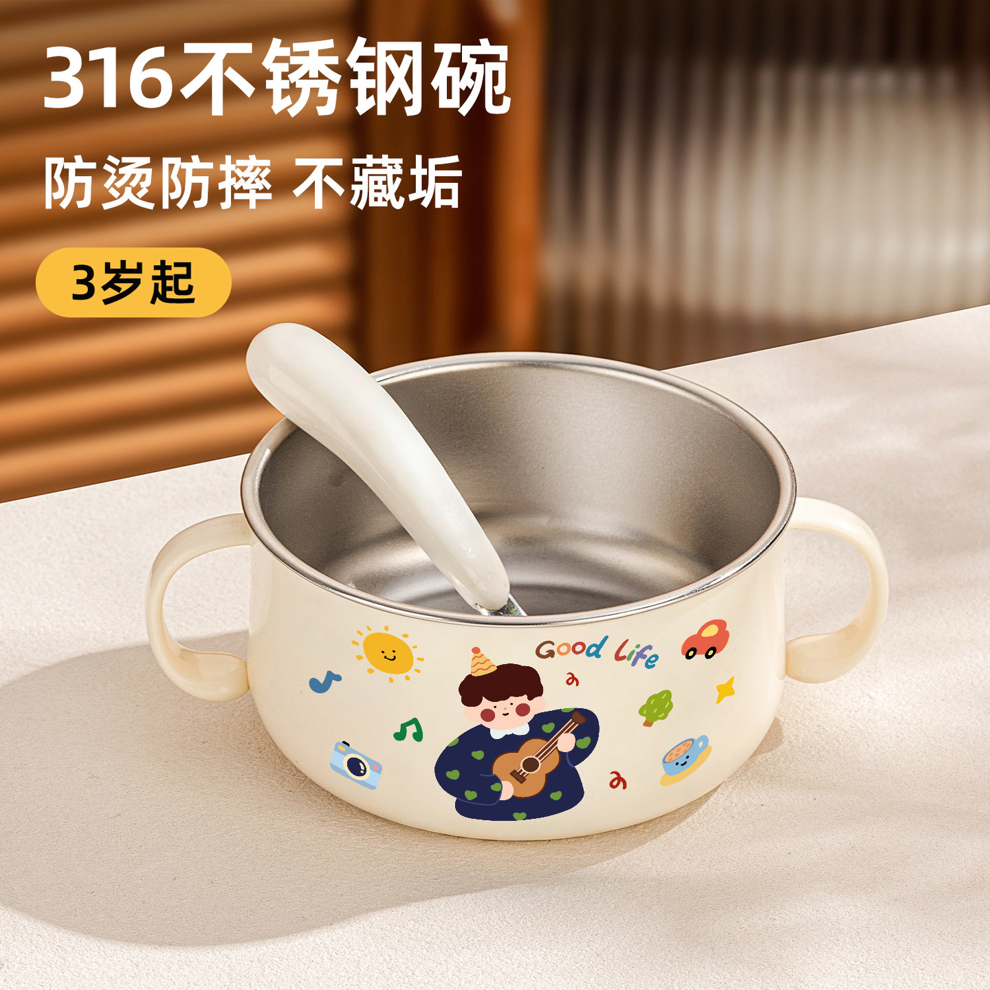 316不锈钢儿童碗宝宝吃饭专用餐具套装3岁以上汤碗防摔防烫辅食碗