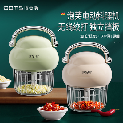 德国电动捣蒜器蒜蓉捣碎机家用搅蒜泥神器小型压蒜末打蒜搅碎机