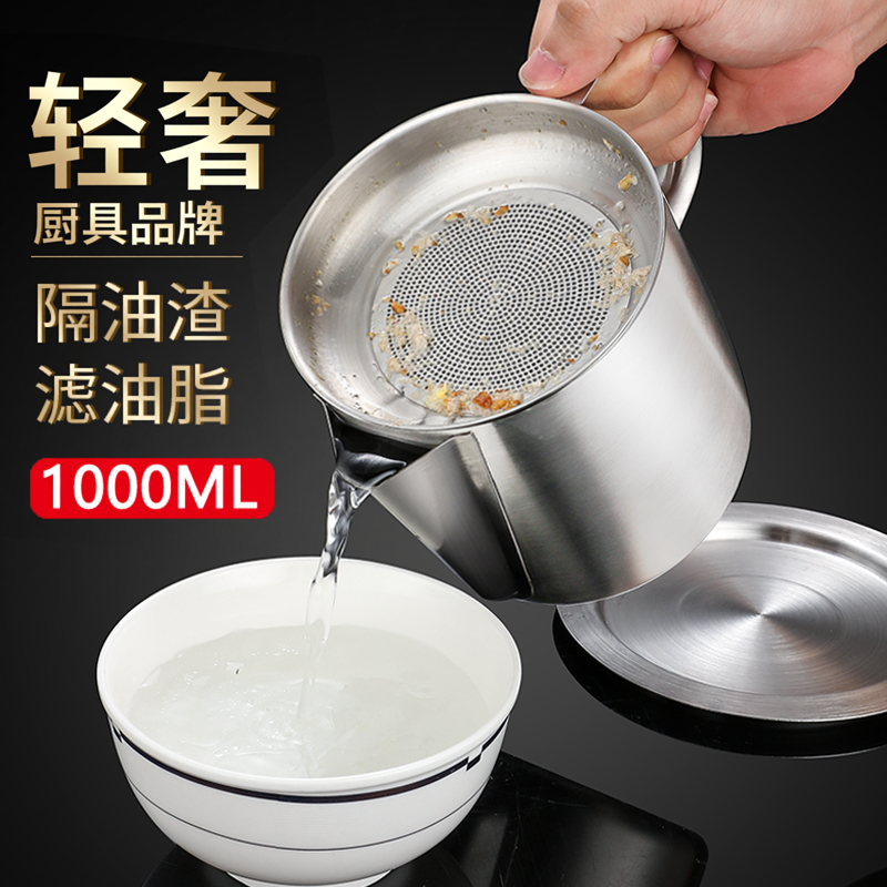 新品1000ml隔油器滤油神器隔油汤壶喝汤过滤油壶汤油分离器家用