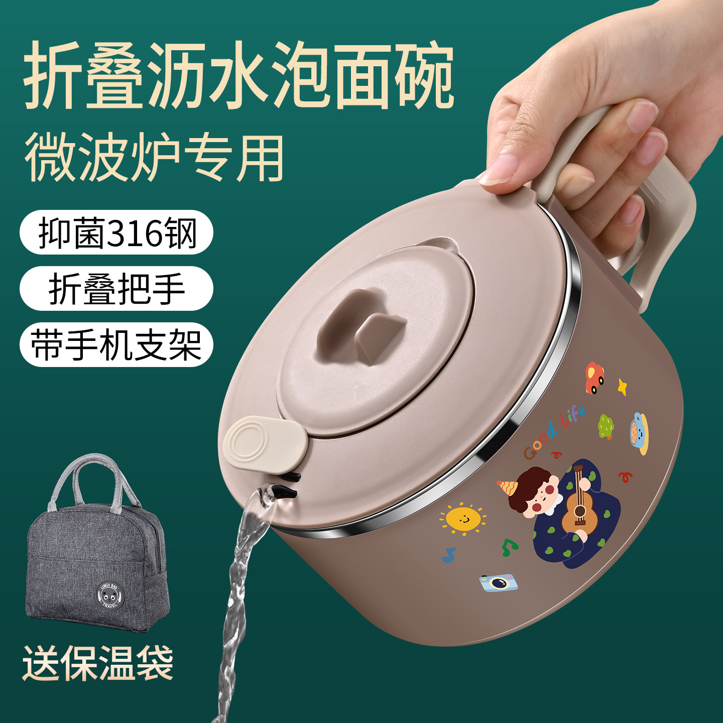 316不锈钢泡面碗微波炉打饭碗图片