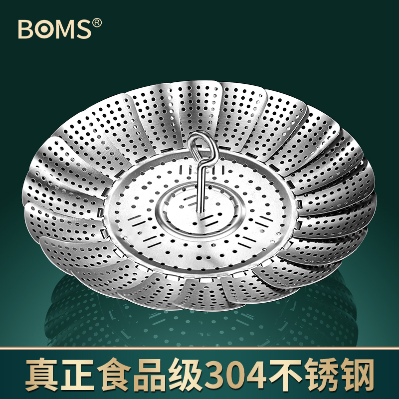 折叠蒸架304不锈钢蒸笼家用蒸笼屉万能蒸格蒸锅篦子隔水伸缩蒸盘