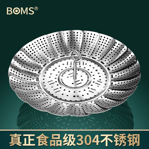 折叠蒸架304不锈钢蒸笼家用蒸笼屉万能蒸格蒸锅篦子隔水伸缩蒸盘