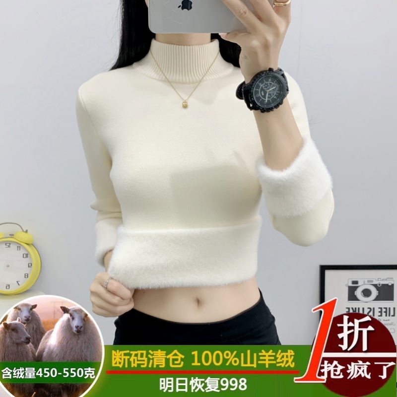 长袖羊毛衫羊绒中领款100%纯羊绒