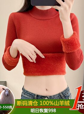 中年妈妈装半高领大码100%纯羊绒