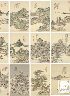 古代名画复制王原祁清四王册页
