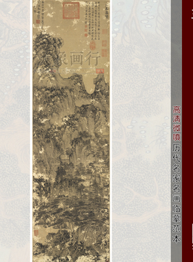 王蒙丹台春晓图元四家山水临摹范本 中式装饰画 艺术微喷绢布画心