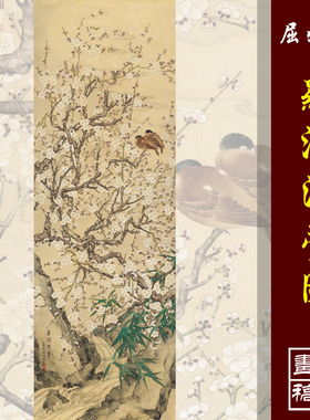 屈兆麟罗浮清梦图高清国画工笔花鸟临摹彩色画稿微喷仿古丝绢画