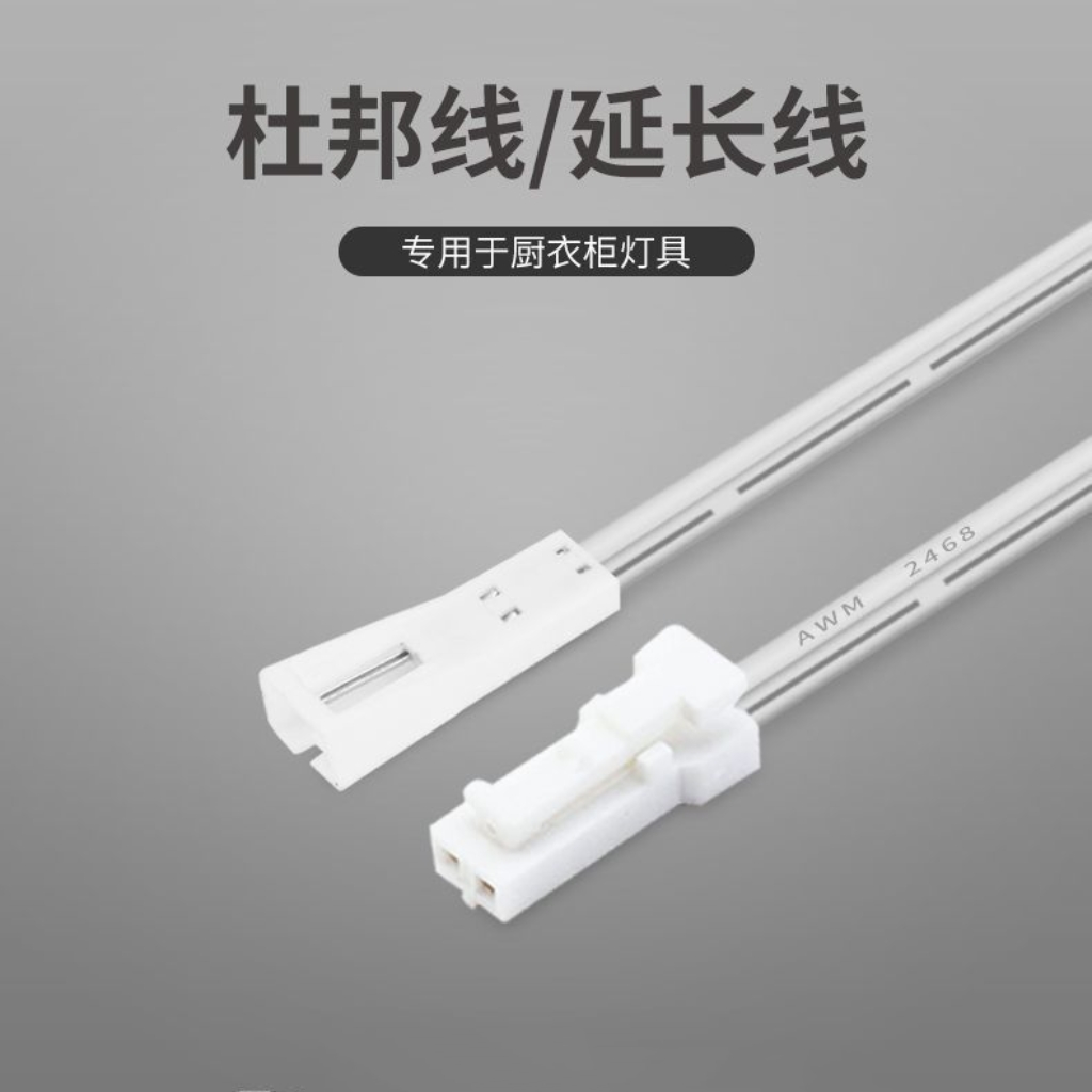 LED灯带电线橱柜灯线公母接头杜邦线电源延长线12V/24V展示柜专用 电子元器件市场 杜邦线/彩排线 原图主图