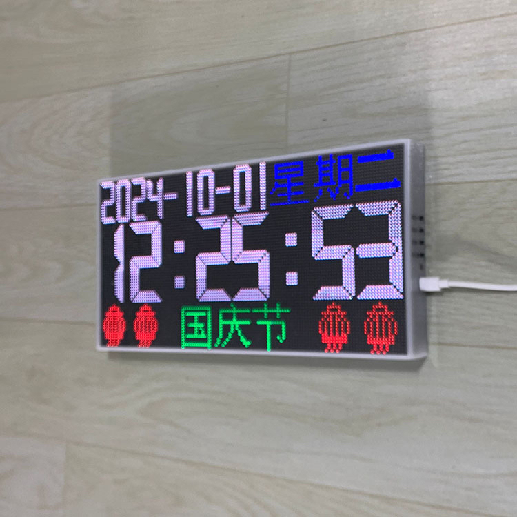 WiFi自动对时多功能彩色温湿度客厅电子万年历新品挂钟简约