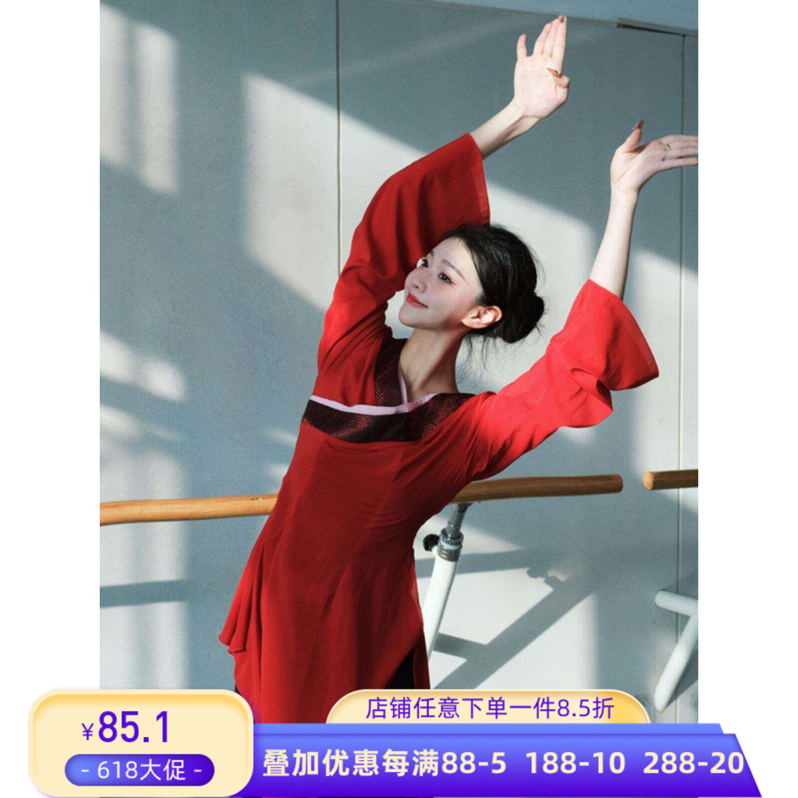 古典舞舞蹈服汉唐练功服女国学汉服集训班演出表演上衣民族课堂