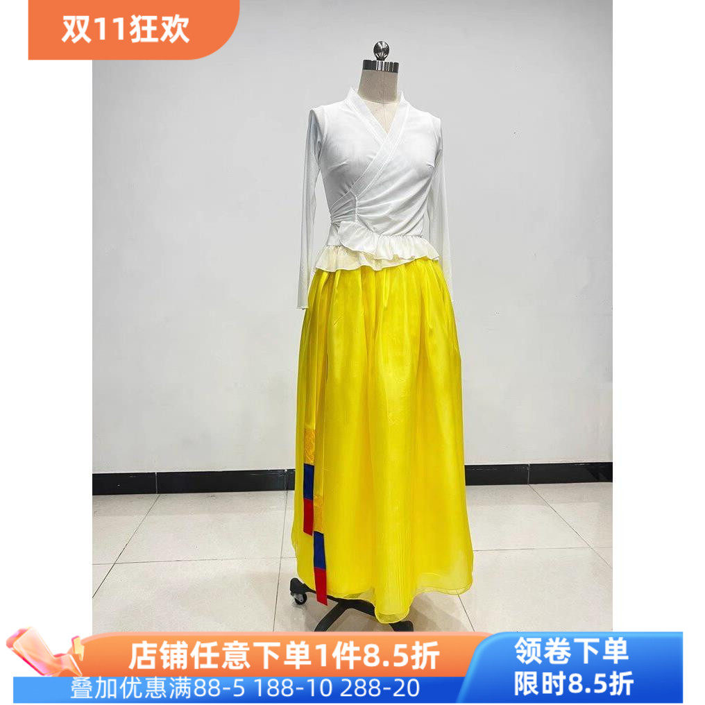 朝鲜族舞蹈服装女长裙练功服延边民族民间舞演出集训上衣艺术艺考