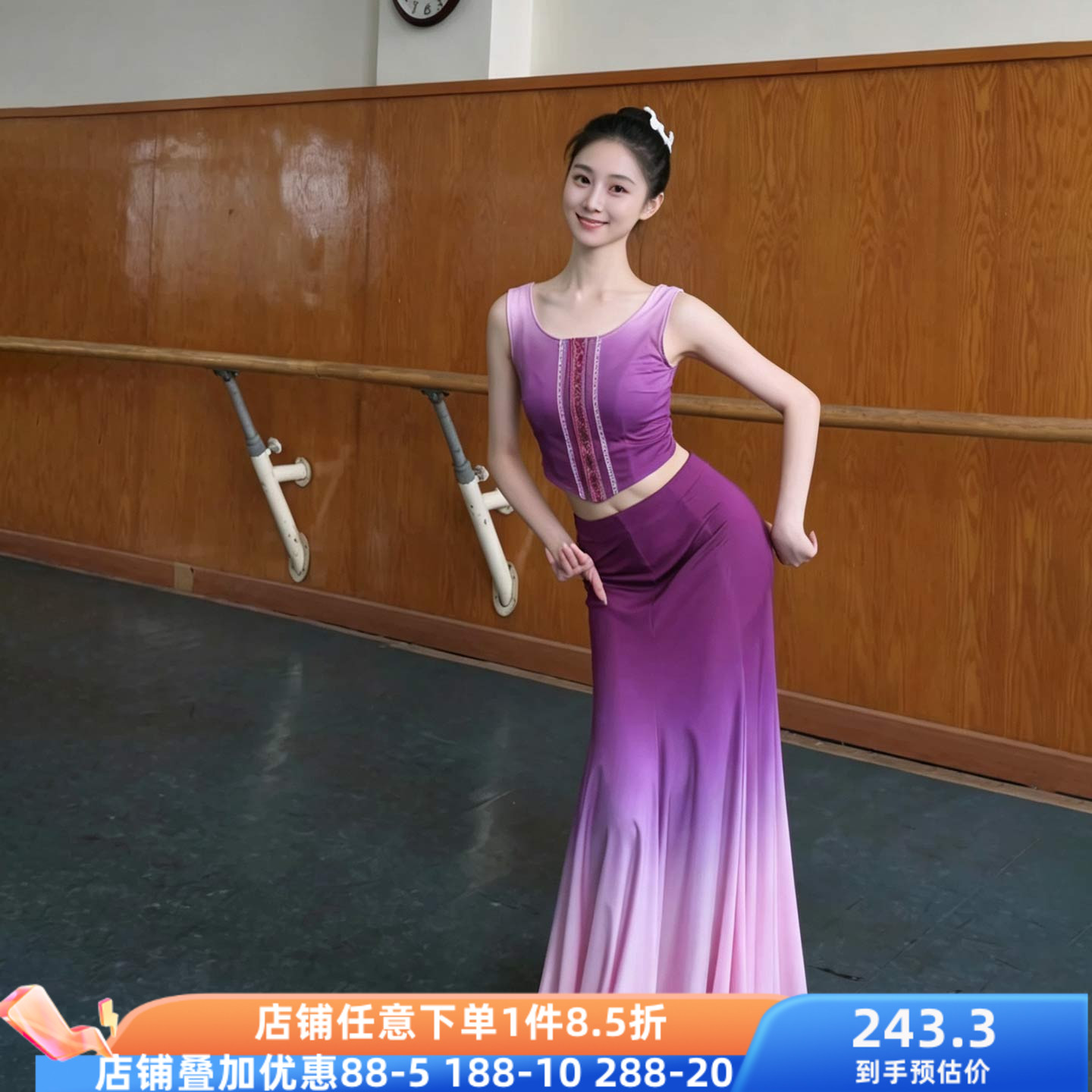 舞研依库傣族舞艺考紫色鱼尾裙